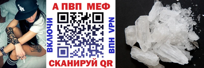 Купить закладку APVP  АМФ  Меф мяу мяу  Канабис  ГАШ  Cocaine  Апатиты