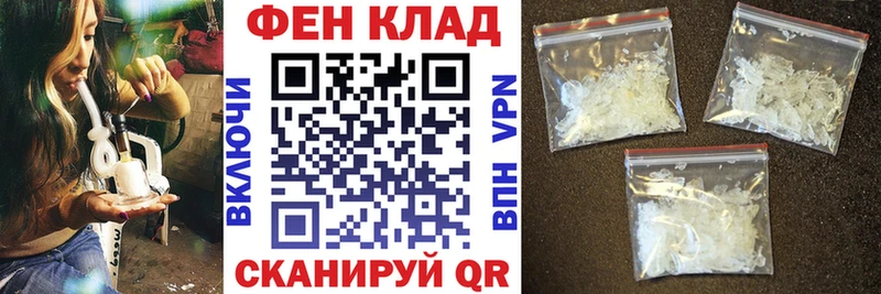 АМФ VHQ  Купить закладки  Апатиты 