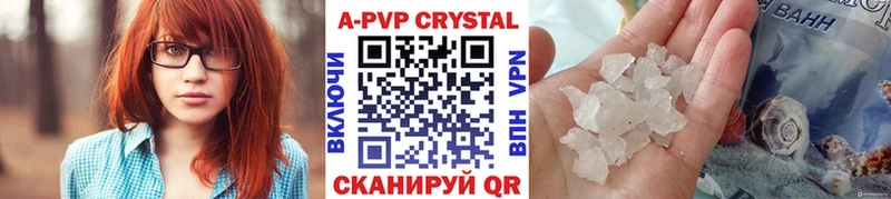 Alpha-PVP Crystall  Купить  Апатиты 