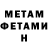 Amphetamine Розовый Kaskirbek Jilkibakkanov