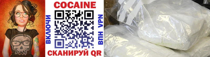 Cocaine Колумбийский  Купить закладки  Апатиты 