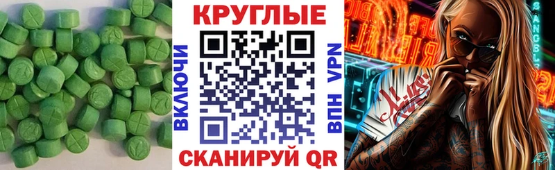 Купить закладки  Апатиты  Ecstasy ешки 