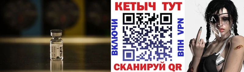 Кетамин VHQ  Купить закладки  Апатиты 