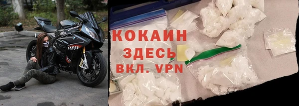 героин Белокуриха
