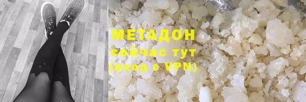 герыч Беломорск