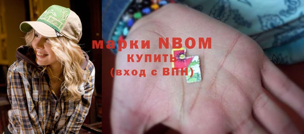героин Белокуриха