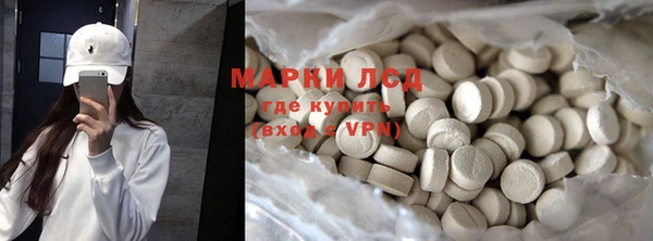 герыч Беломорск