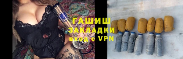 кокаин Сафоново