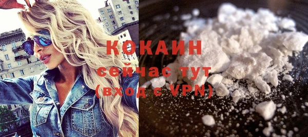 героин Белокуриха