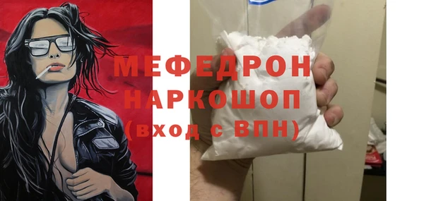 герыч Беломорск
