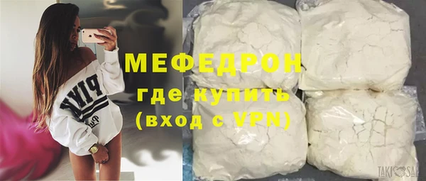 кокаин VHQ Россошь