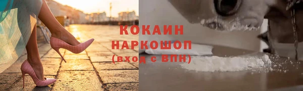 кокаин перу Белоозёрский