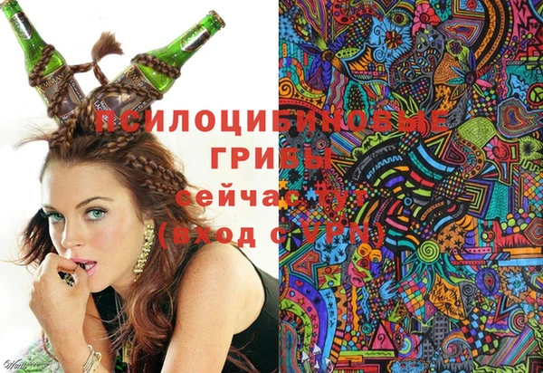 кокаин VHQ Россошь