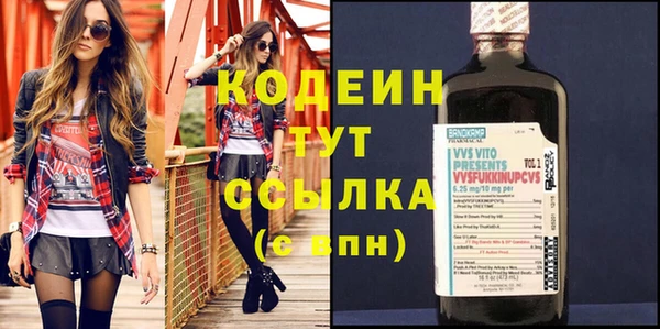 кокаин перу Белоозёрский