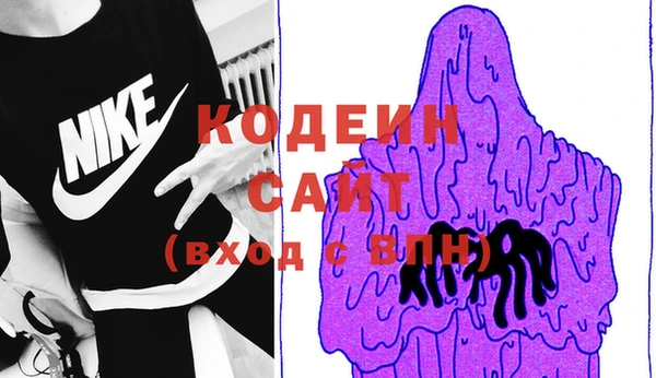кокаин VHQ Россошь