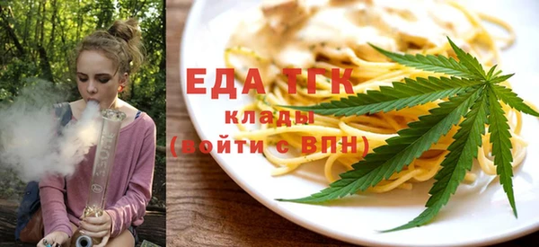 кокаин VHQ Россошь