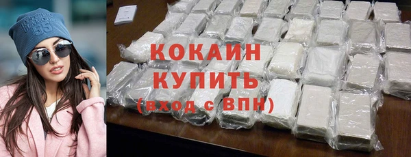 герыч Беломорск