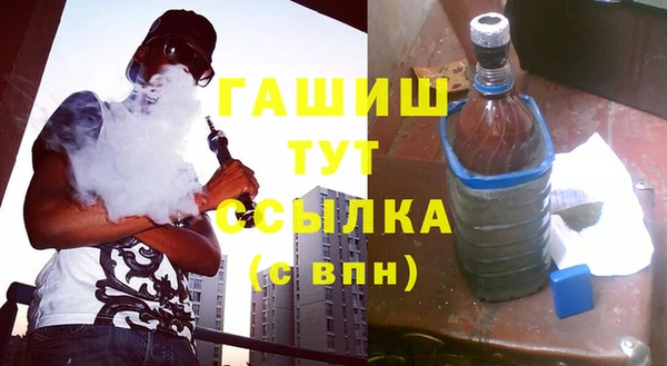 герыч Беломорск