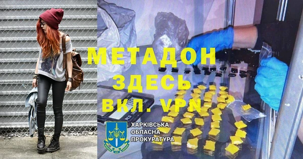 кокаин перу Белоозёрский