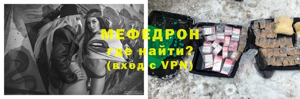 ПСИЛОЦИБИНОВЫЕ ГРИБЫ Рославль