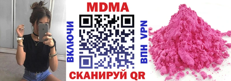 MDMA молли  Купить где  Апатиты 