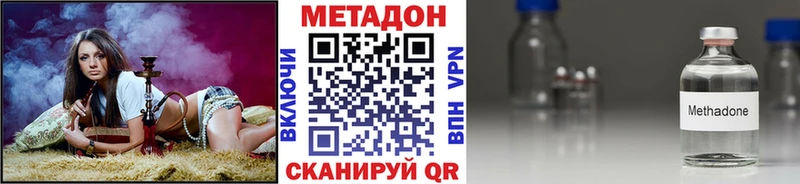 Купить где  Апатиты  Метадон кристалл 