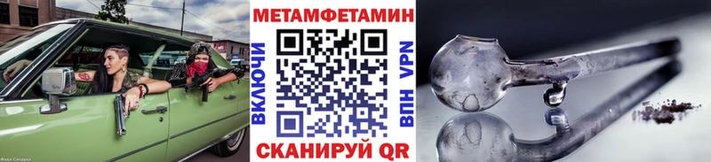 Купить где  Апатиты  Метамфетамин винт 
